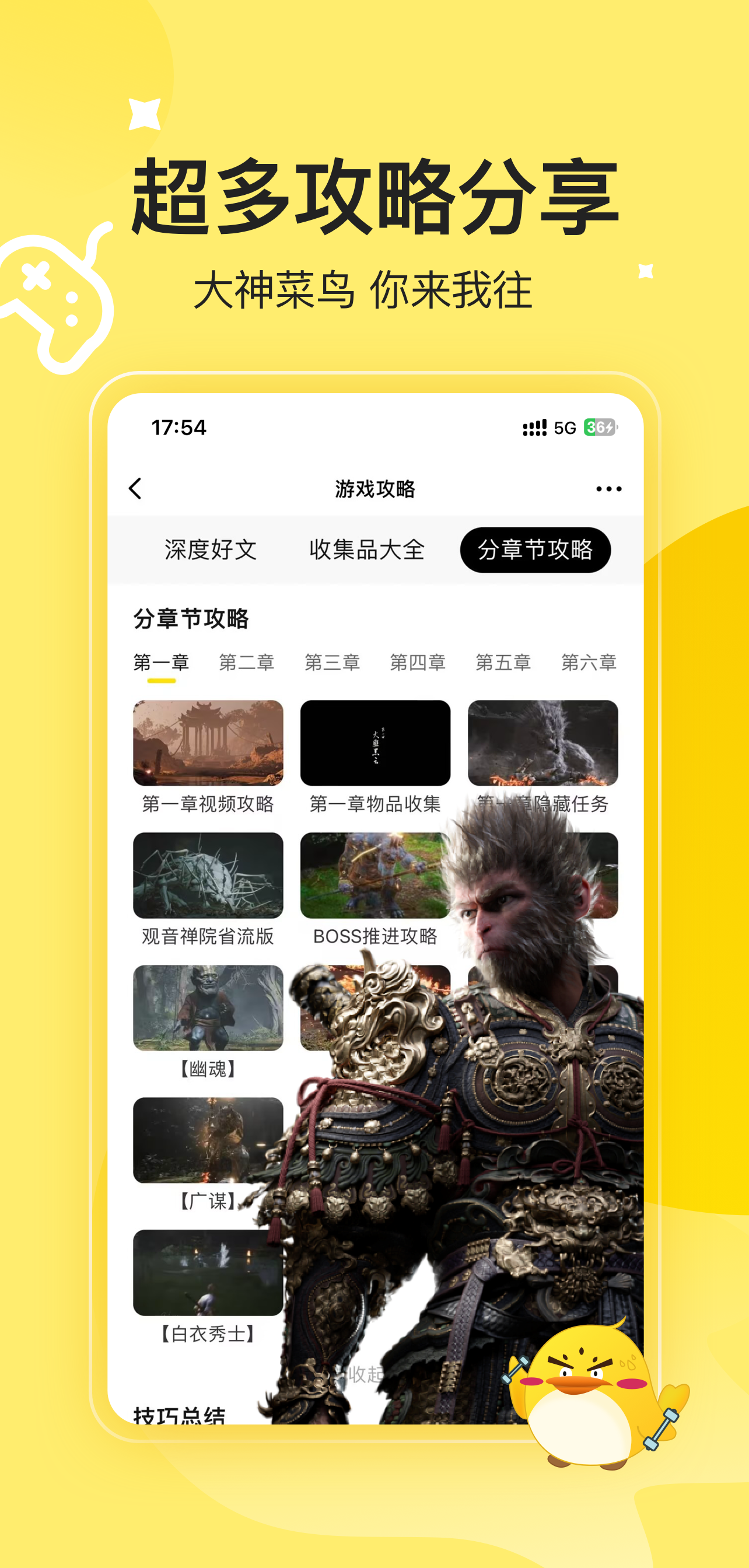 3DM游戏商店截图
