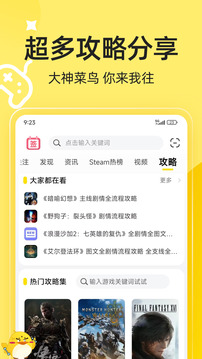 社区板块示意
