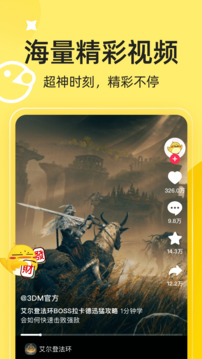 视频示意